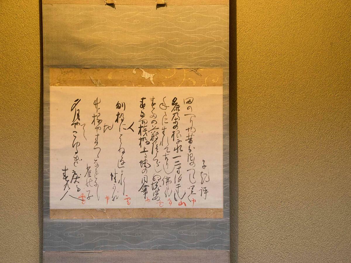 Hotel Yamatoya Besso à Matsuyama  Extérieur photo