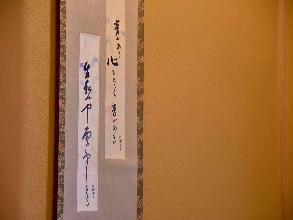 Hotel Yamatoya Besso à Matsuyama  Extérieur photo